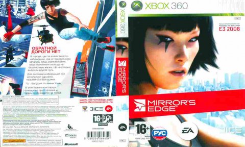 Игра MIRROR'S EDGE, Xbox 360, 176-140, Баград.рф